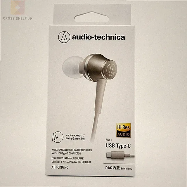 Audio-Technica ATH-CKD7NC BGD USB-C Noise Cancelling Wired Earbuds Mic Beige...