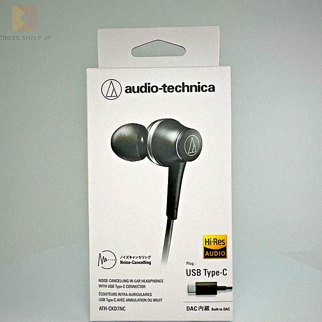 Audio-Technica ATH-CKD7NC BK USB-C Noise Cancelling Wired Earbuds Mikrofon Sc...