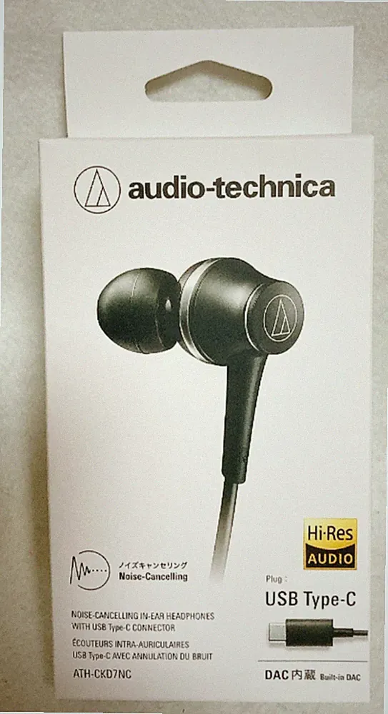 Audio-Technica ATH-CKD7NC USB Type-C Noise Cancelling In-Ear Kopfhörer C-Type