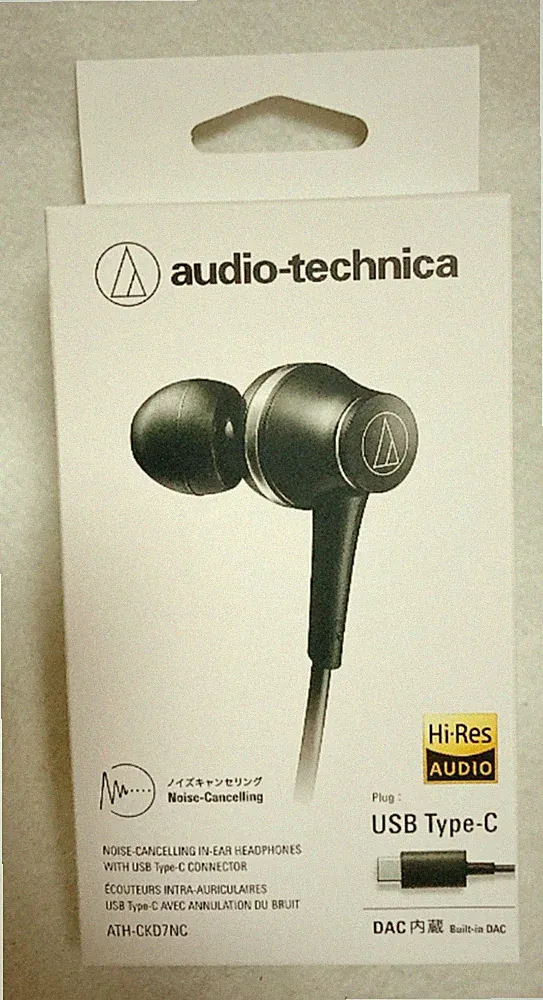 Audio-Technica ATH-CKD7NC USB Type-C Noise Cancelling In-Ear Kopfhörer C-Type