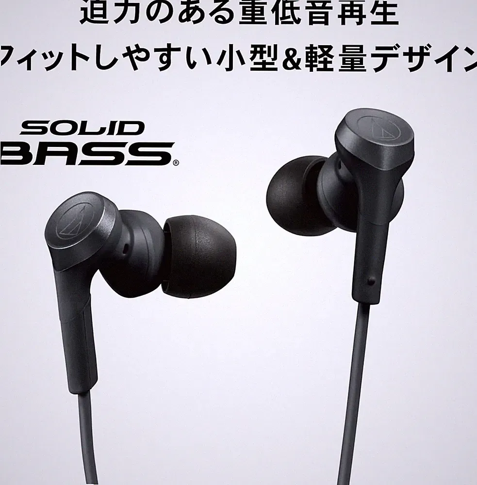 Audio-Technica ATH-CKS330Li SOLID BASS In-Ear Kopfhörer Lightning für iPhone