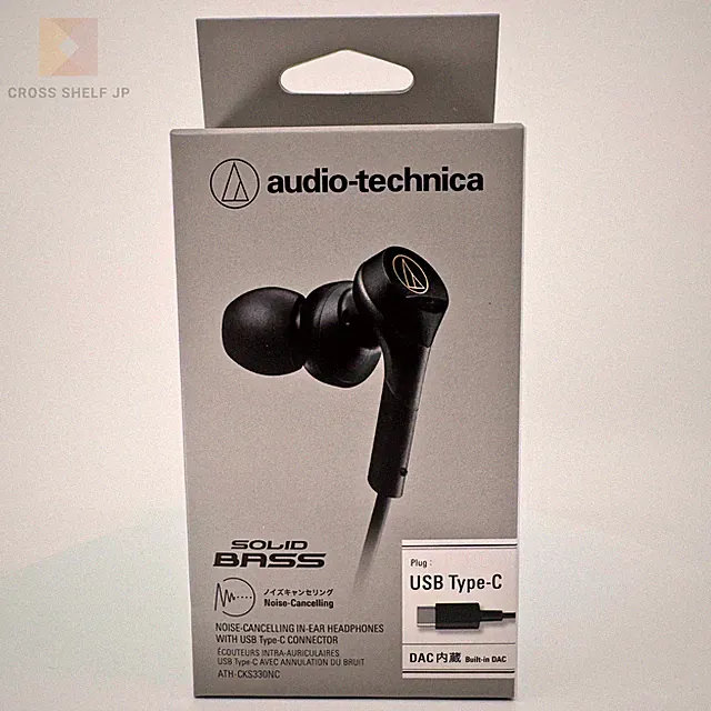 Audio Technica ATH-CKS330NC BK USB-C Noise Cancelling Wired Earbuds Schwarz