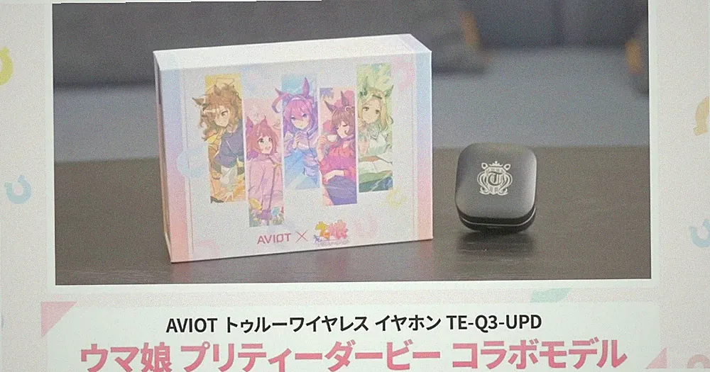 AVIOT Uma Musume Pretty Derby TE-Q3 ANC True mit Voice Wireless Kopfhörer