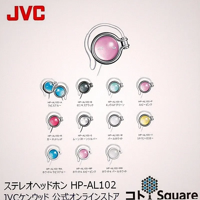 JVC HP AL102 Kabelgebundene Kopfhörer Leicht Bunt Ohrbügel Stereo 11 Farben