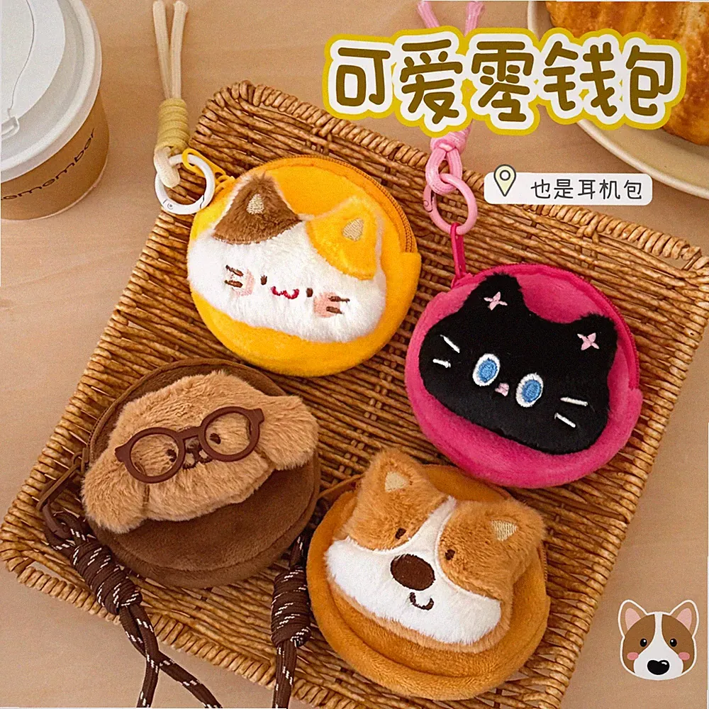 Kawaii Plüsch Kopfhörertasche Münzbörse, Tier Anhänger Tasche, Motiv wählbar