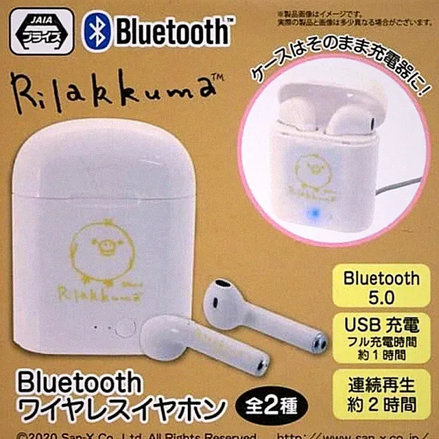Kiiroitori Rilakkuma Rilakkuma Style Bluetooth Wireless Earbuds Japan U498