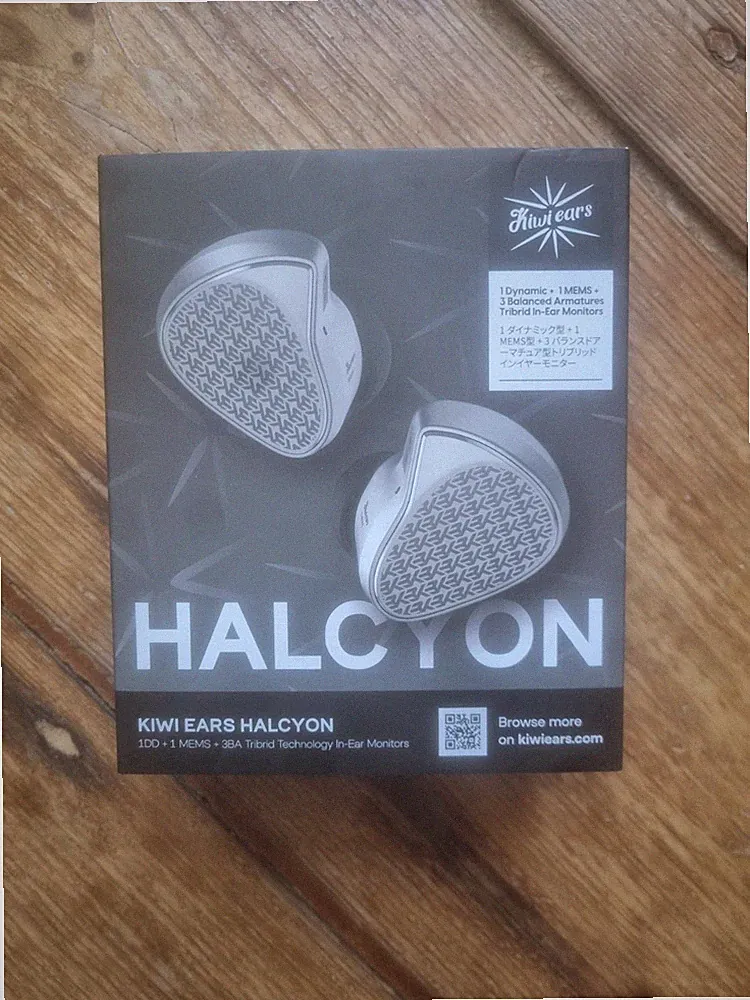 Kiwi Ears Halcyon In-Ear-Kopfhörer 2-Pin abn. Kabel braun 29 Ohm