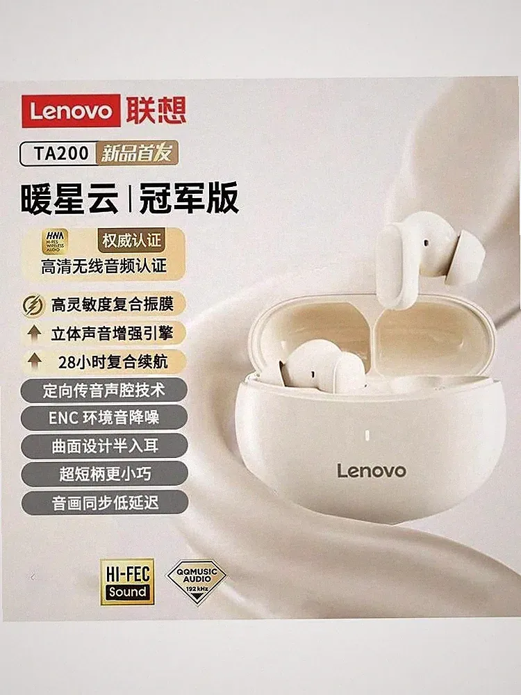 Lenovo TA200 True Wireless Bluetooth Ohrhörer mit Touch Steuerung für Billig24