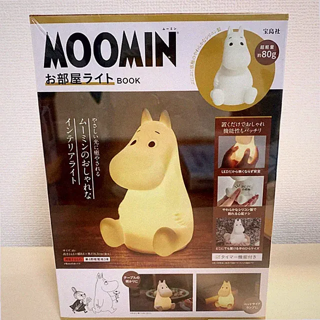 MUMIN Raumleuchte Buch LED Silikon kabellose Batterie Figur Lampe 5,7 Zoll au...