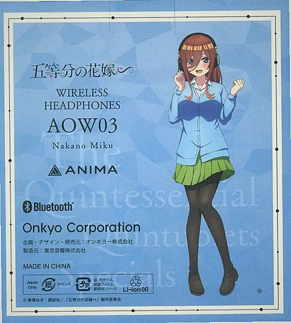 ONKYO AOW03 Wireless Headphones Limited Edition Japan Anime Design Miku Nakano