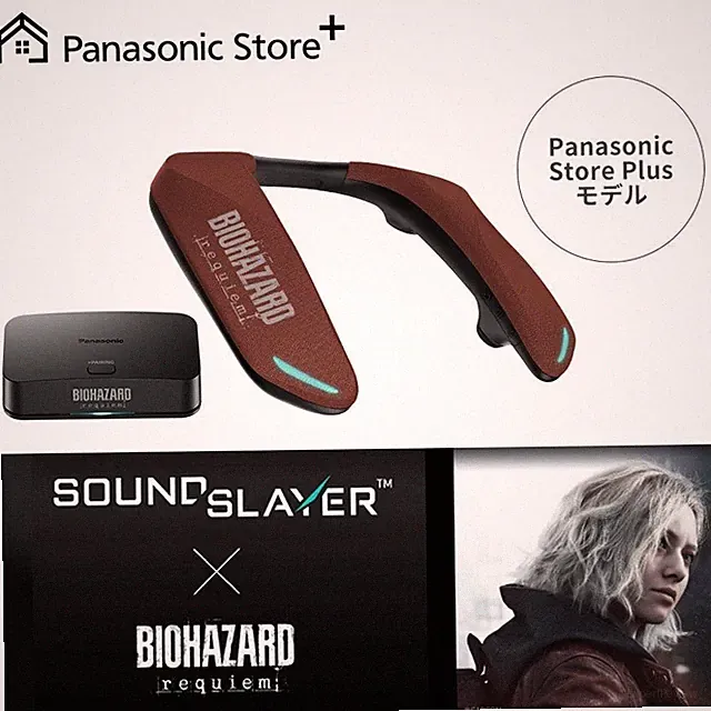 Panasonic Nackenlautsprecher SC-GNW10S-BH Resident Evil Requiem Edition JP