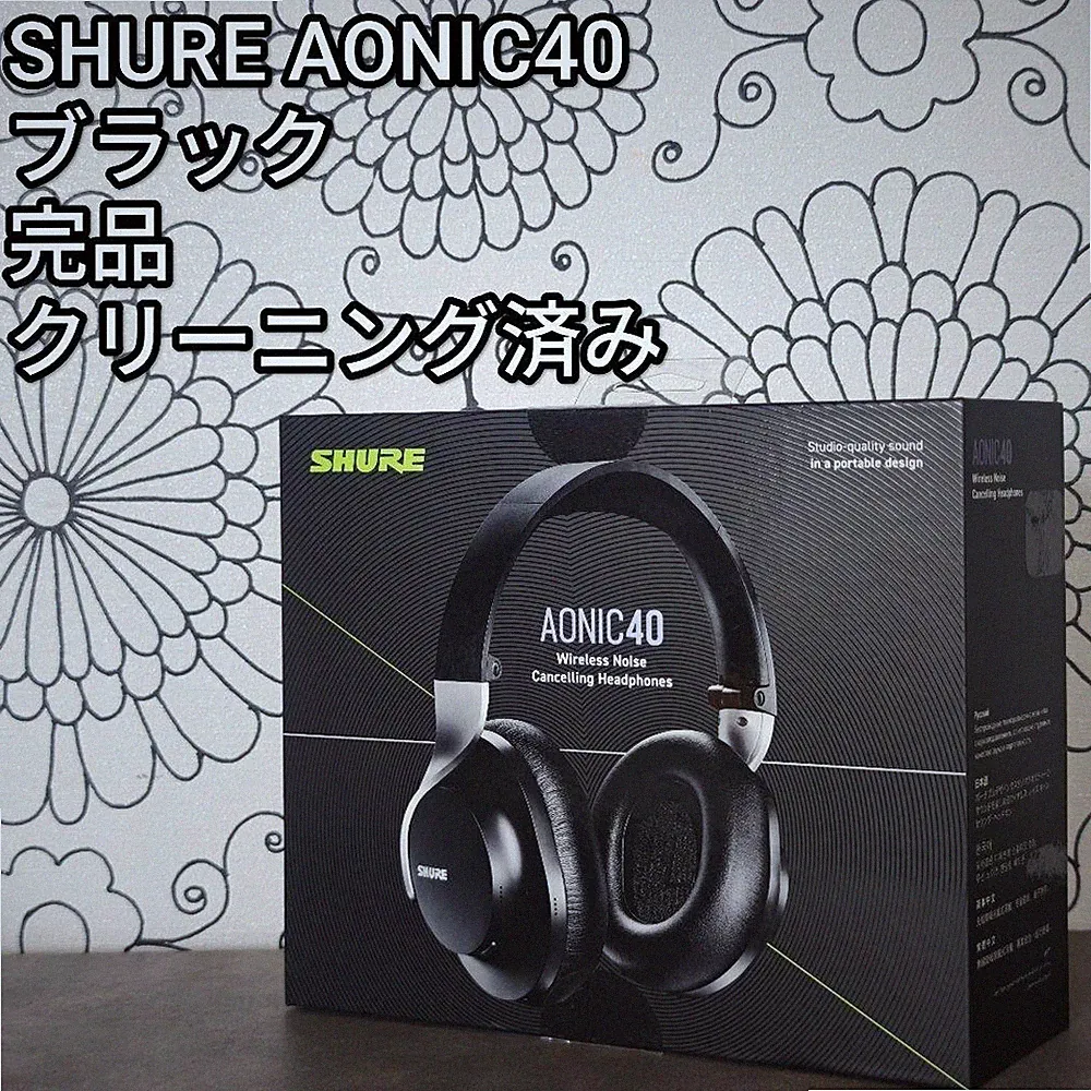 Shure AONIC40 Wireless Kopfhörer Over-Ear Schwarz Bluetooth Geschlossen