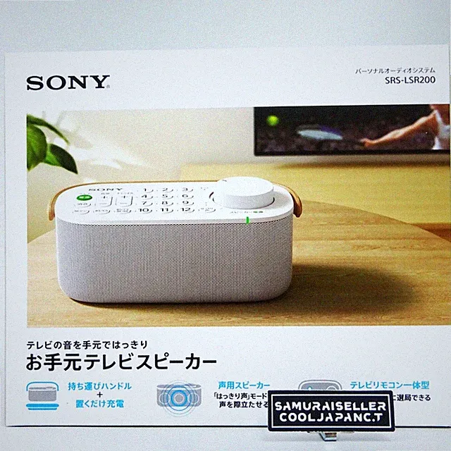 SONY Handy TV Lautsprecher SRS-LSR200 Einfache Bedienung Tropf Entsprechend...