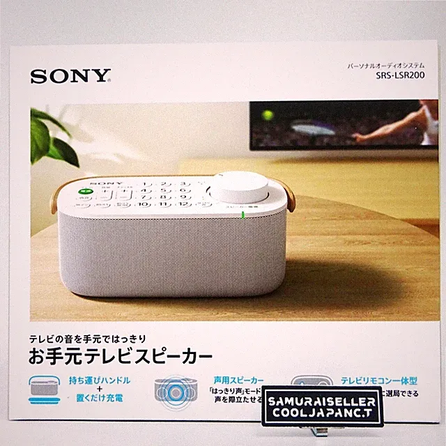 SONY Handy TV Lautsprecher SRS-LSR200 Einfache Bedienung Tropf Entsprechend...