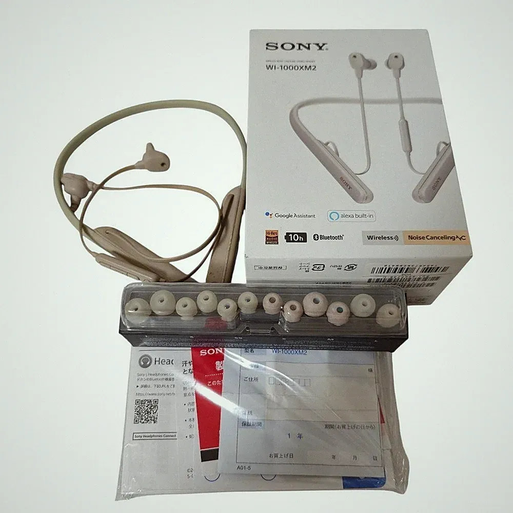 SONY WI-1000XM2 Weiß Beige Noise Cancelling Bluetooth Kopfhörer Kabellos...